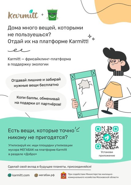 Проект 